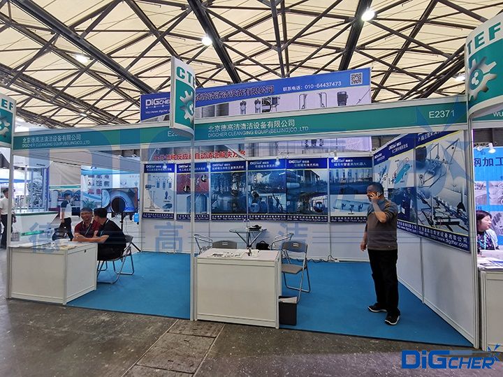 德高潔上海國際化工裝備展覽會展位現場